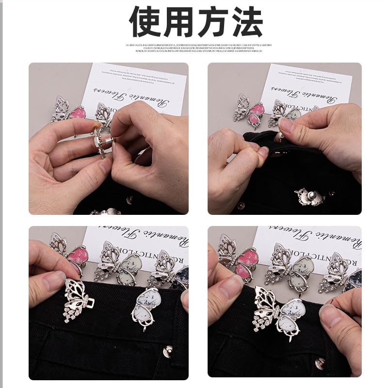 SANNIDHI® 4 Set Pant Waist Tightener Flower Buttons Pins for Loose Jeans, Adjustable Waist Buckle Extender Set Pants Clips, No Sewing for Jeans, Skirts - Multicolor SANNIDHI® 4 Set Pant Waist Tightener Flower Buttons Pins for Loose Jeans, Adjustable Waist Buckle Extender Set Pants Clips, No Sewing for Jeans, Skirts - Multicolor